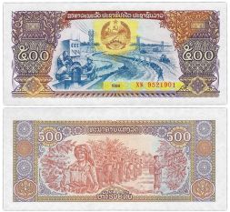 Банкнота 500 кип 1988 года, Лаос UNC